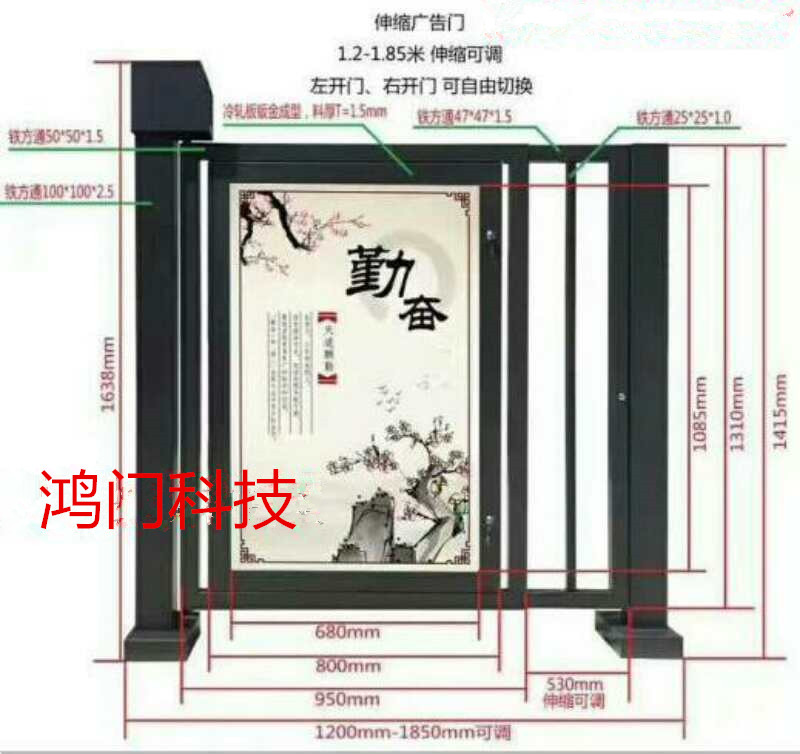 重庆铜梁区广告门